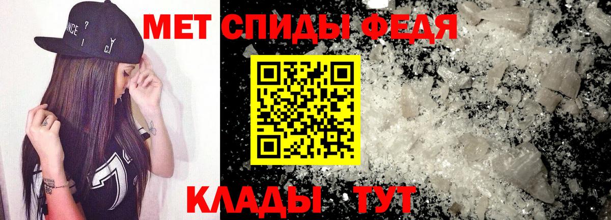 Барнаул  АМФЕТАМИН 98%  Амфетамин  Вход с VPN 