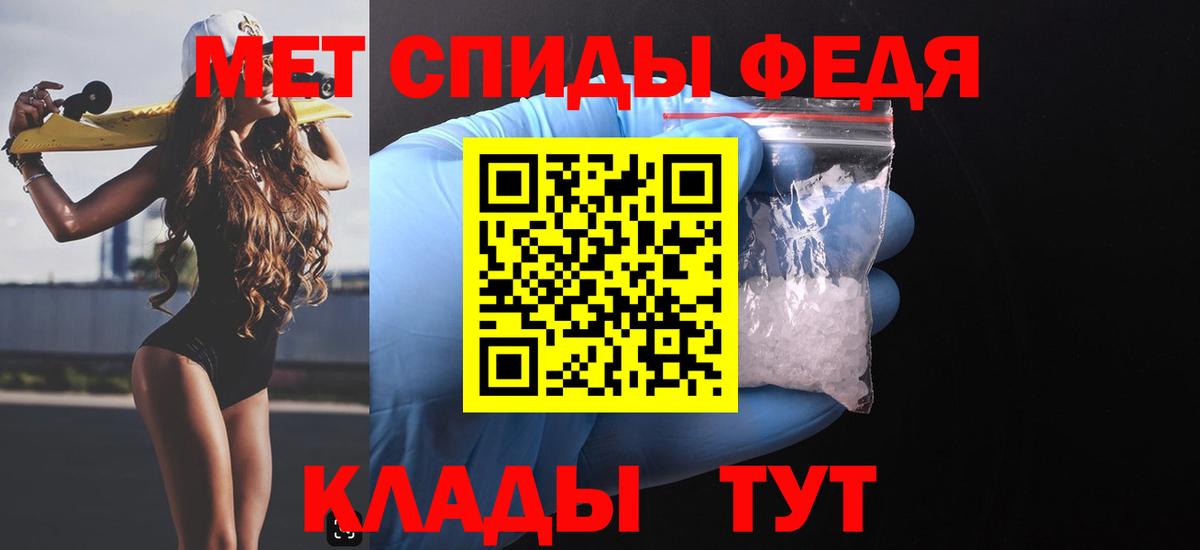 Амфетамин 97% Барнаул