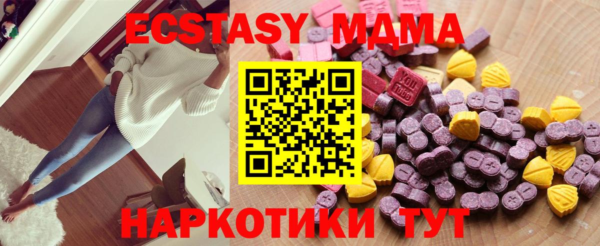 blacksprut зеркало  Вход с VPN  Ecstasy louis Vuitton  Барнаул  Ecstasy ешки 