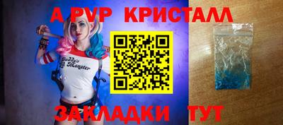 трава Усть-Илимск