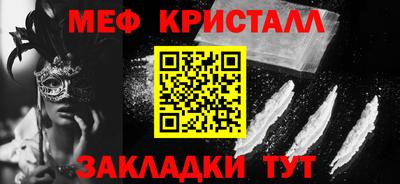 трава Усть-Илимск