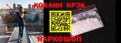 кокаин перу Усть-Джегута