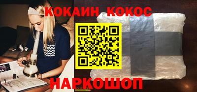 кокаин перу Усть-Джегута