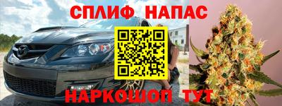 трава Усть-Илимск