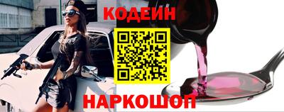 кокаин перу Усть-Джегута