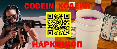 кокаин перу Усть-Джегута