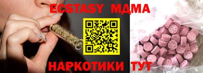 трава Усть-Илимск