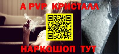 трава Усть-Илимск