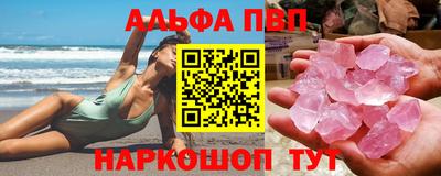 трава Усть-Илимск