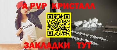 трава Усть-Илимск