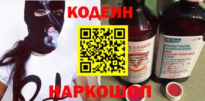 кокаин перу Усть-Джегута