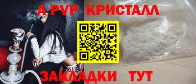 трава Усть-Илимск
