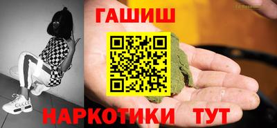 трава Усть-Илимск