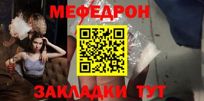 трава Усть-Илимск