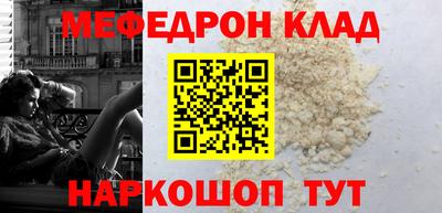 трава Усть-Илимск