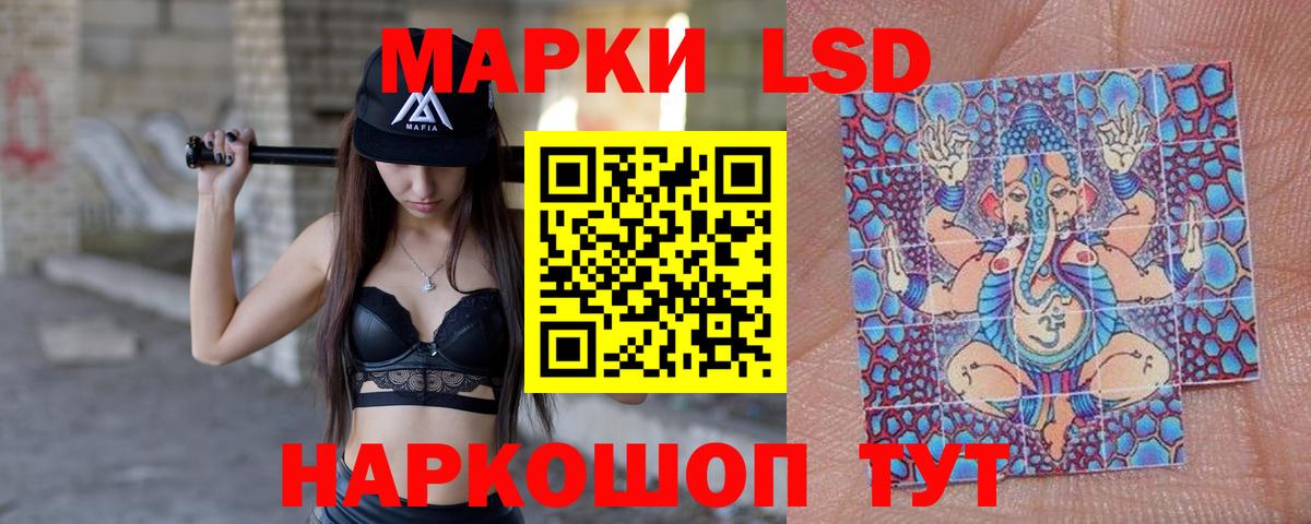 Барнаул  LSD-25 экстази ecstasy  ЛСД экстази  Вход с VPN 