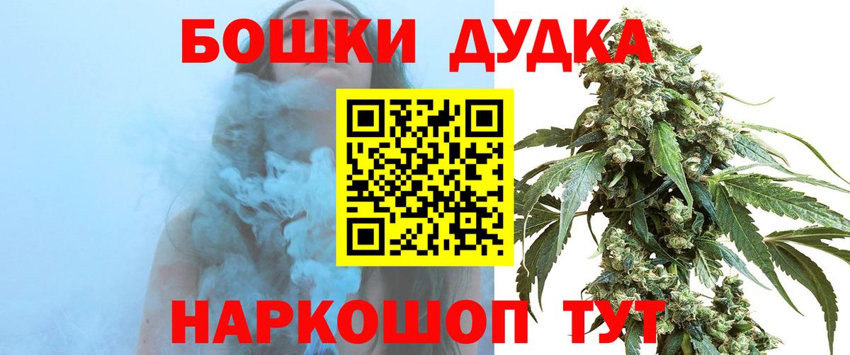 Канабис семена Барнаул